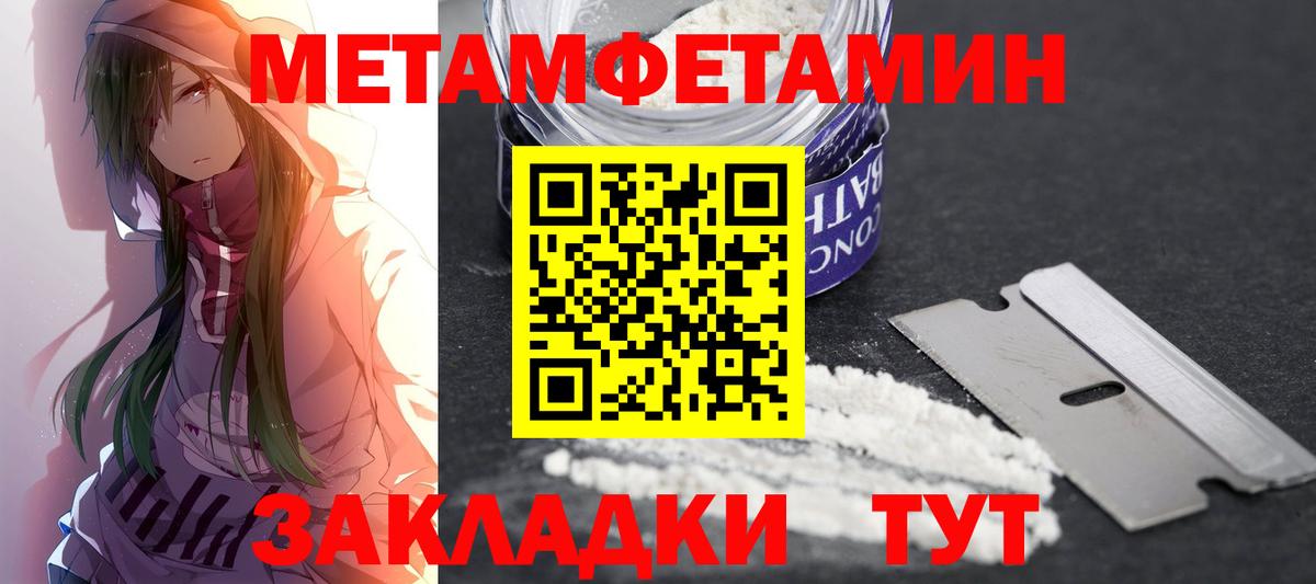Амфетамин  Вход с VPN  Амфетамин  Ефремов  АМФЕТАМИН Розовый 