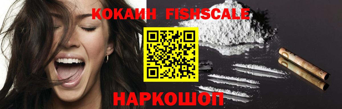 КОКАИН Эквадор Ефремов