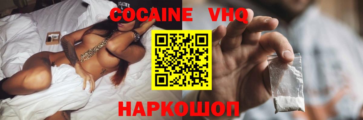 КОКАИН  A PVP СК   MDMA  Ефремов  Вход с VPN  Экстази  Меф кристаллы  Бошки Шишки 