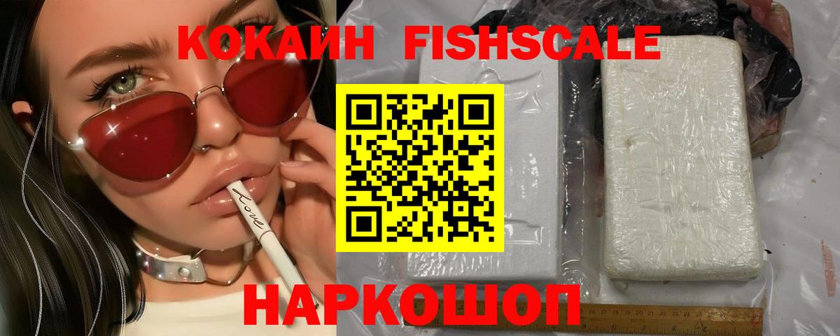 КОКАИН Боливия  Кокаин 99%  COCAIN  Вход с VPN  Ефремов 