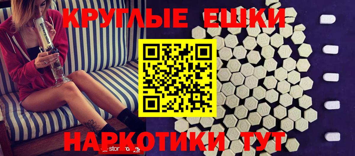 Экстази Дубай Ефремов
