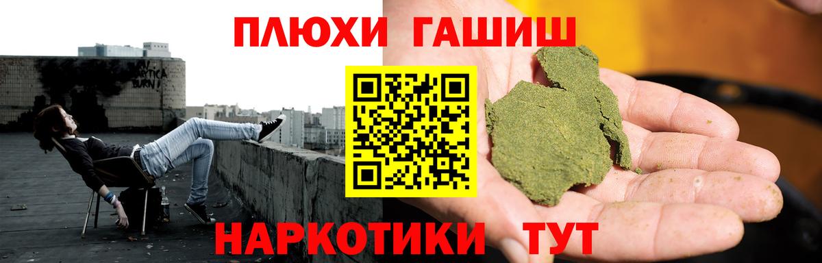 ГАШИШ убойный Ефремов