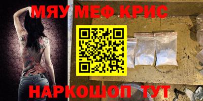 альфа пвп VHQ Малгобек