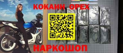 альфа пвп VHQ Малгобек
