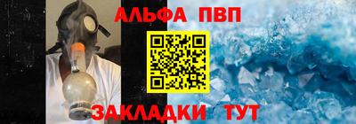 альфа пвп VHQ Малгобек