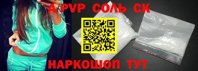 меф VHQ Лесосибирск