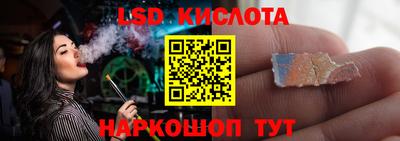 метамфетамин Ливны
