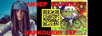 гидра Ликино-Дулёво