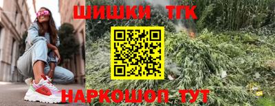 метамфетамин Ливны