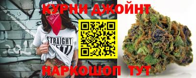 метамфетамин Ливны