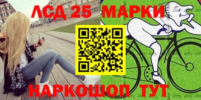 2c-b Мариинск
