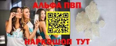 метамфетамин Ливны