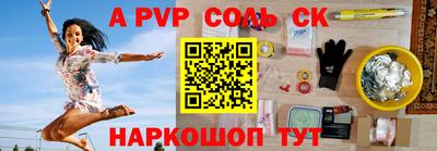 альфа пвп VHQ Малгобек