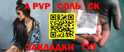 альфа пвп VHQ Малгобек