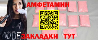 меф VHQ Лесосибирск