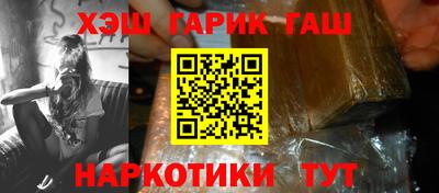 альфа пвп VHQ Малгобек