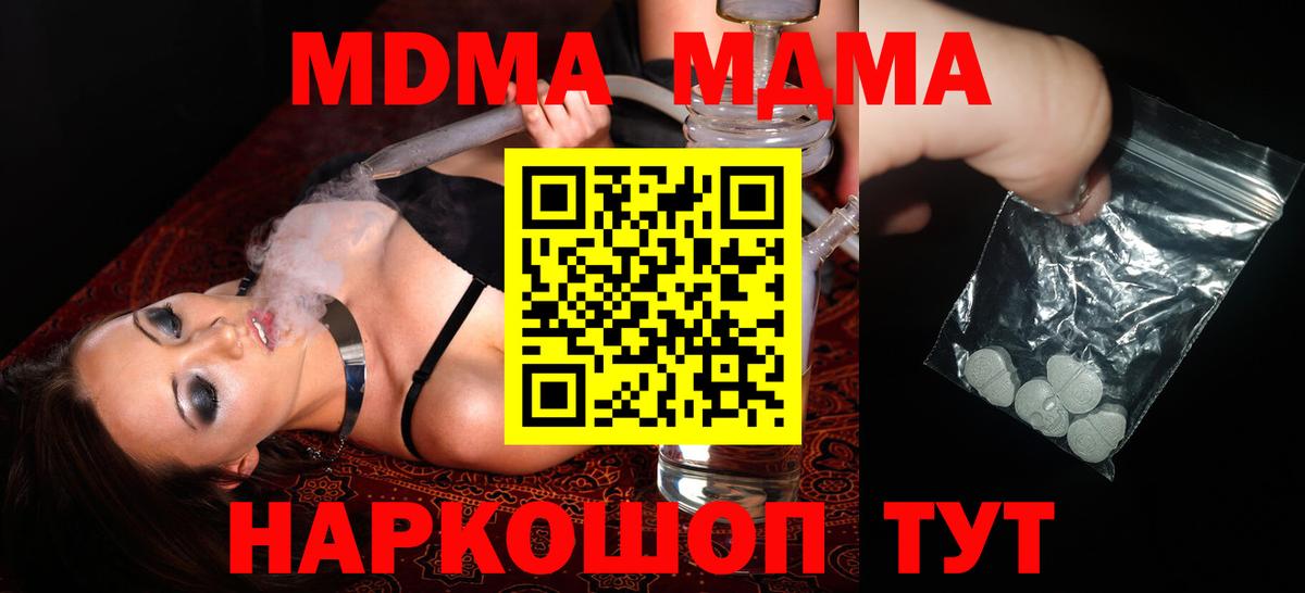 МДМА VHQ Ефремов