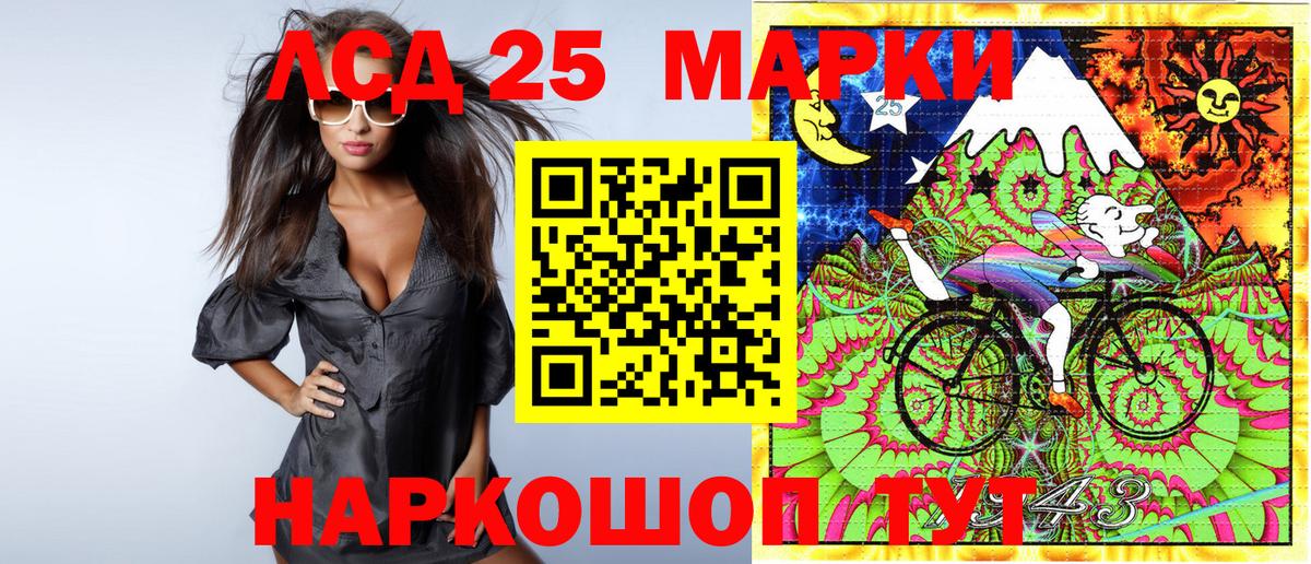 Марки NBOMe 1,5мг  Марки N-bome  Вход с VPN  Ефремов  Марки NBOMe 1,5мг 