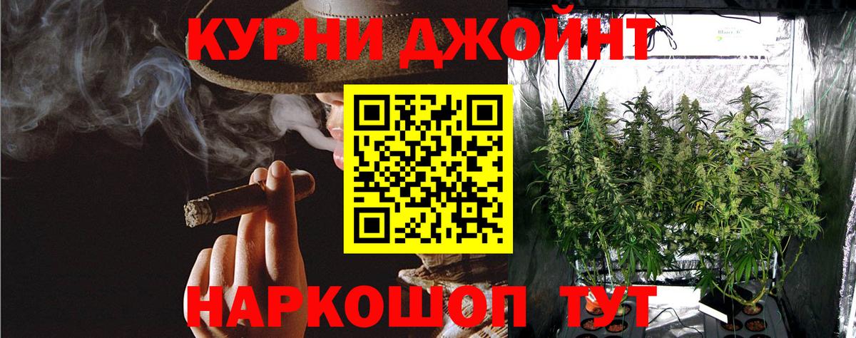Конопля Amnesia Ефремов